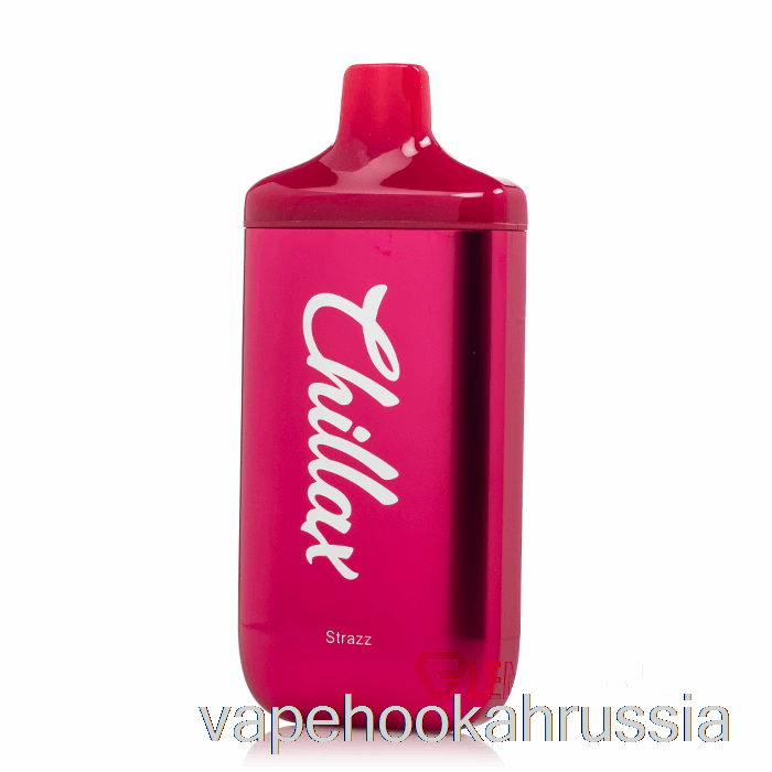 вейп-сок Chillax 9000 одноразовый Strazz